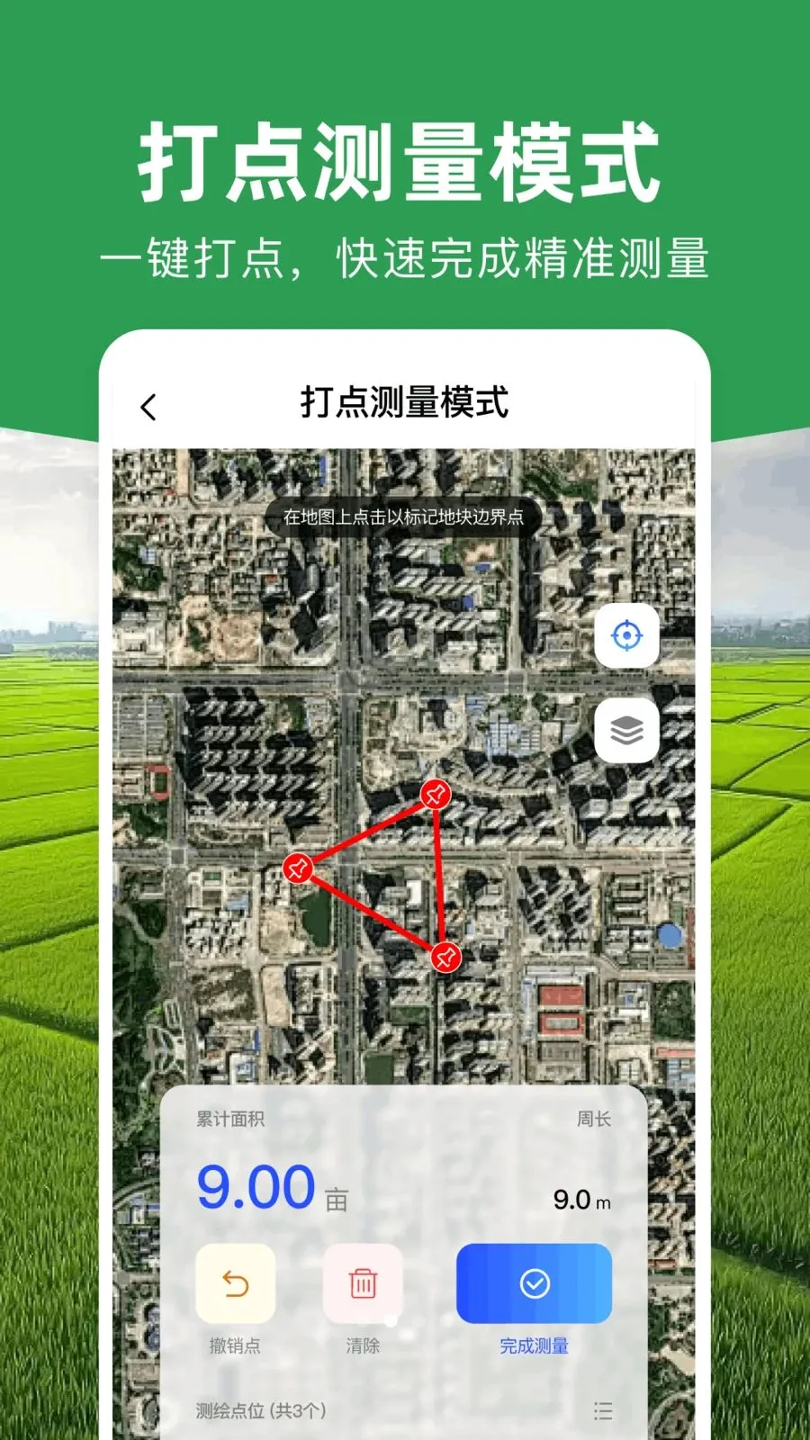 ���ܲ�Ķ�Ǵ�ʦ2026���°汾v1.0.1 ��׿��
