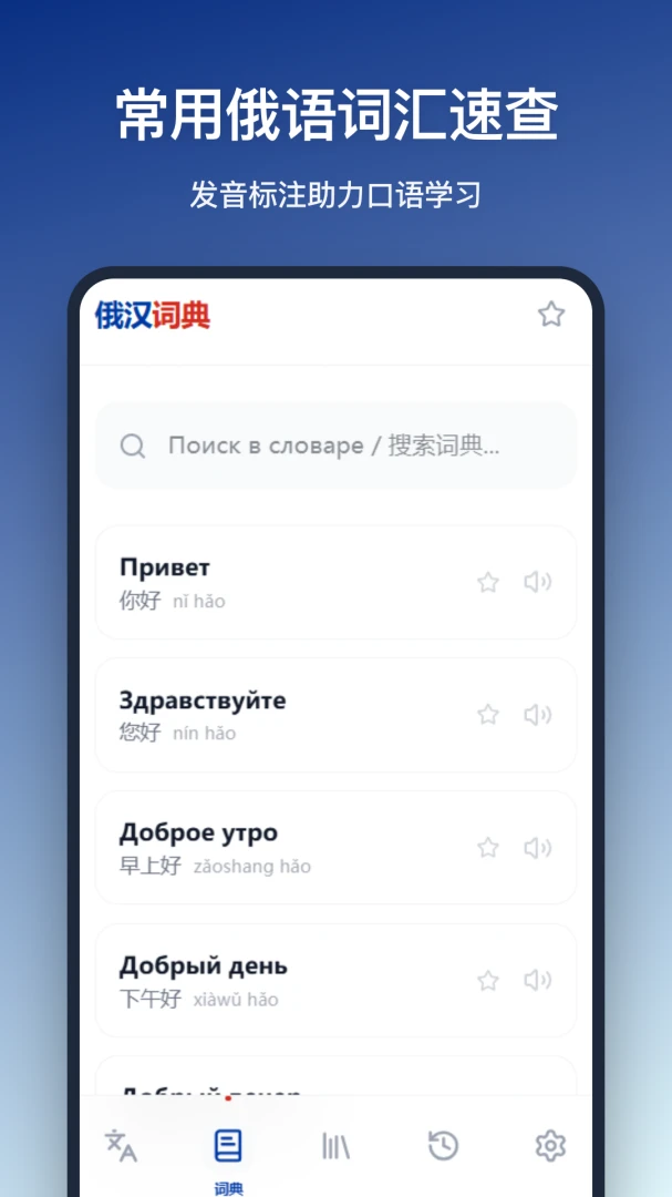 �����ʵ�2026�ٷ����°汾v1.2.0 �ֻ���