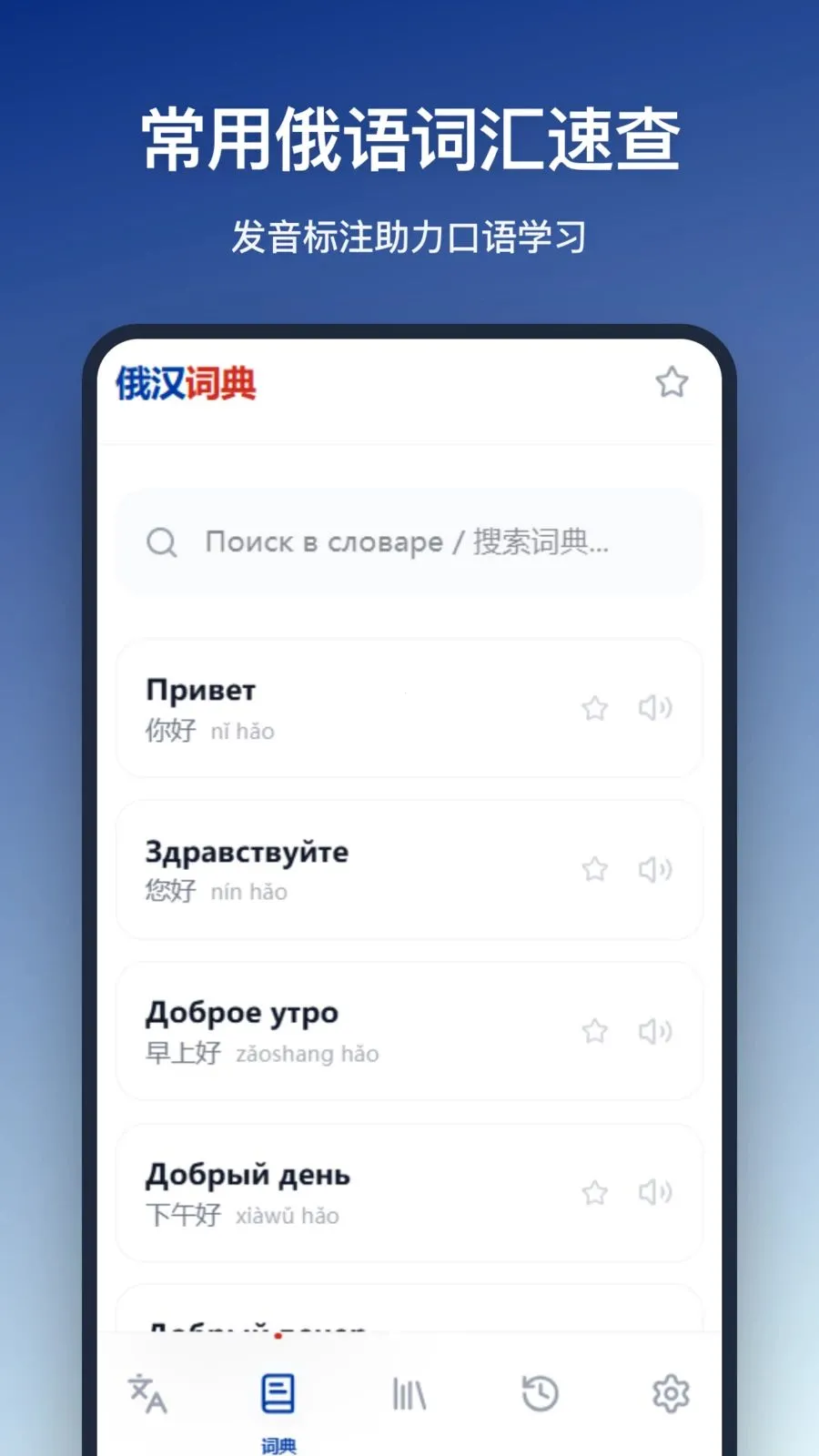 �����ʵ�2026�ٷ����°汾v1.2.0 �ֻ���