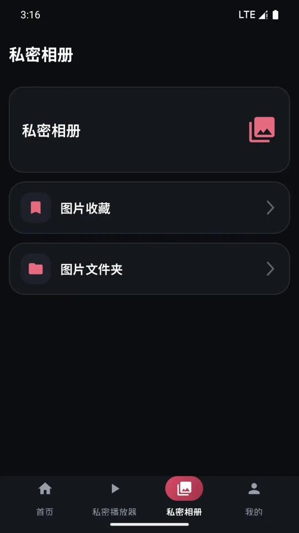 ҹɫ�޺������v4.1 �ֻ���
