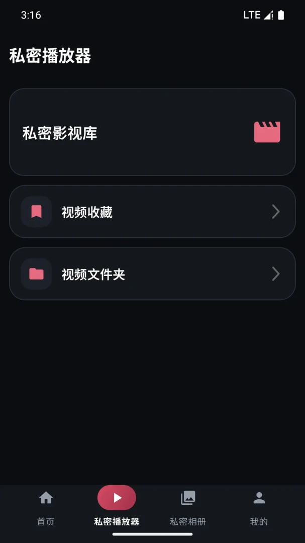 ҹɫ�޺������v4.1 �ֻ���