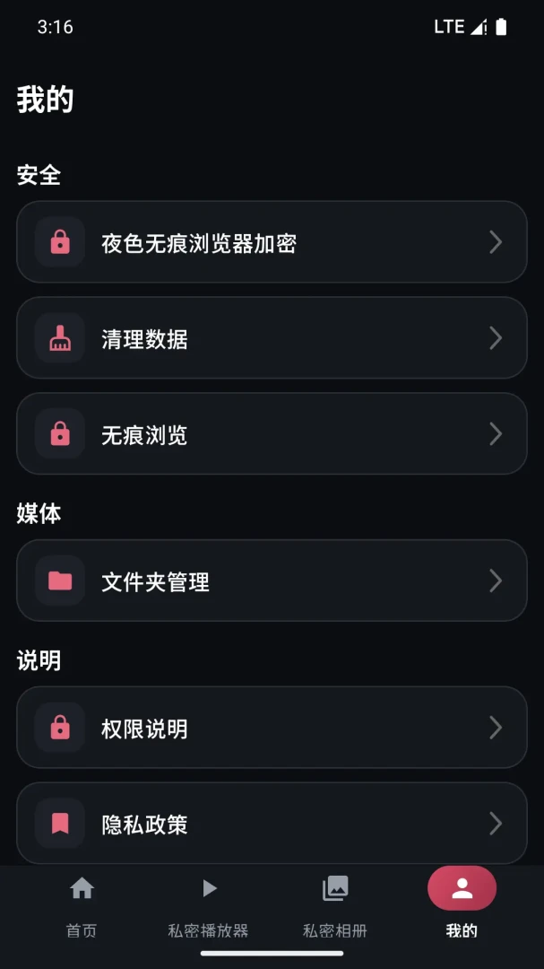 ҹɫ�޺������v4.1 �ֻ���