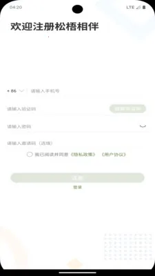 �������v2.2 �ֻ���