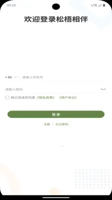 �������v2.2 �ֻ���