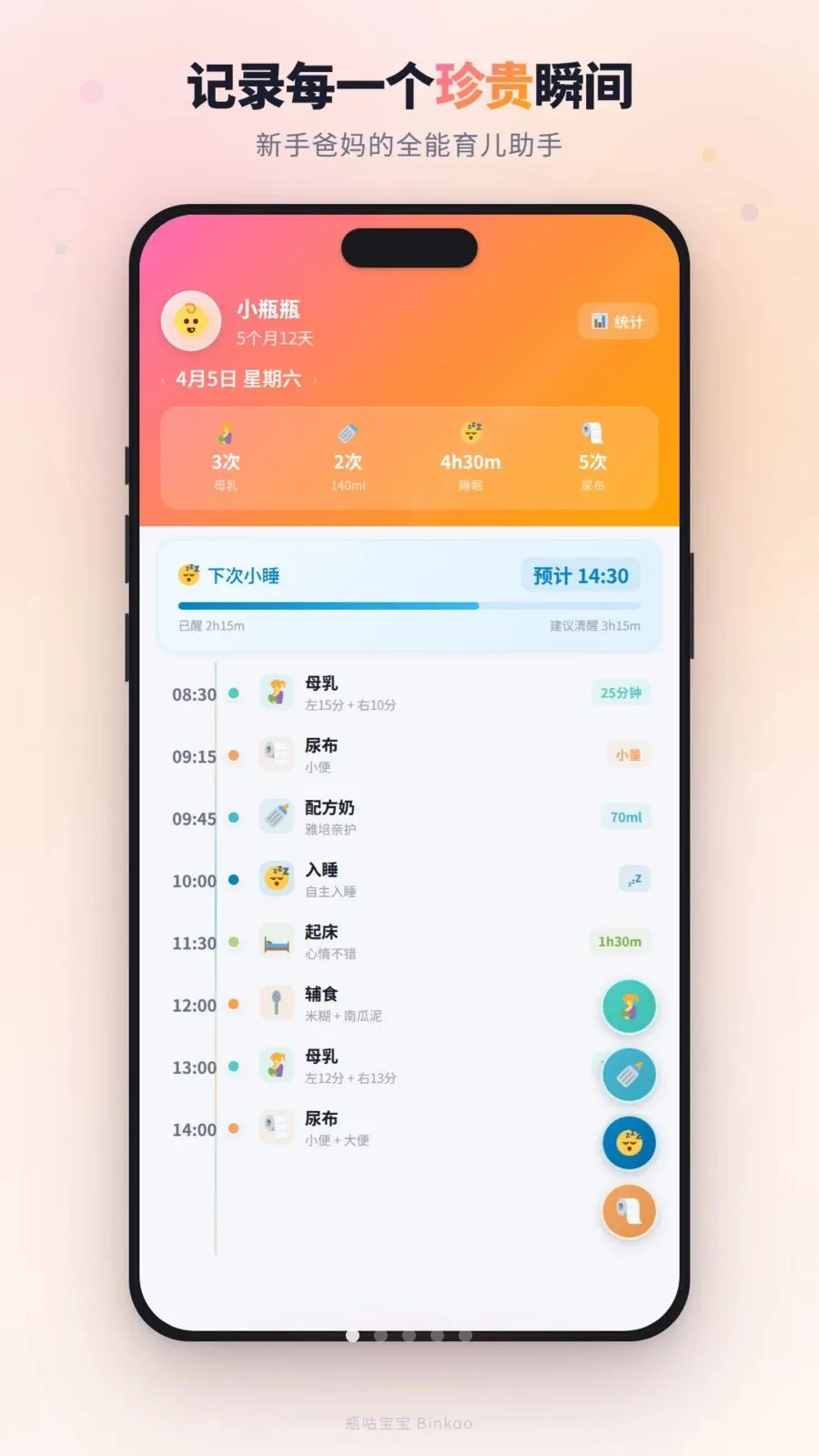 ƿ������2026���°汾v1.4.0 ��׿��