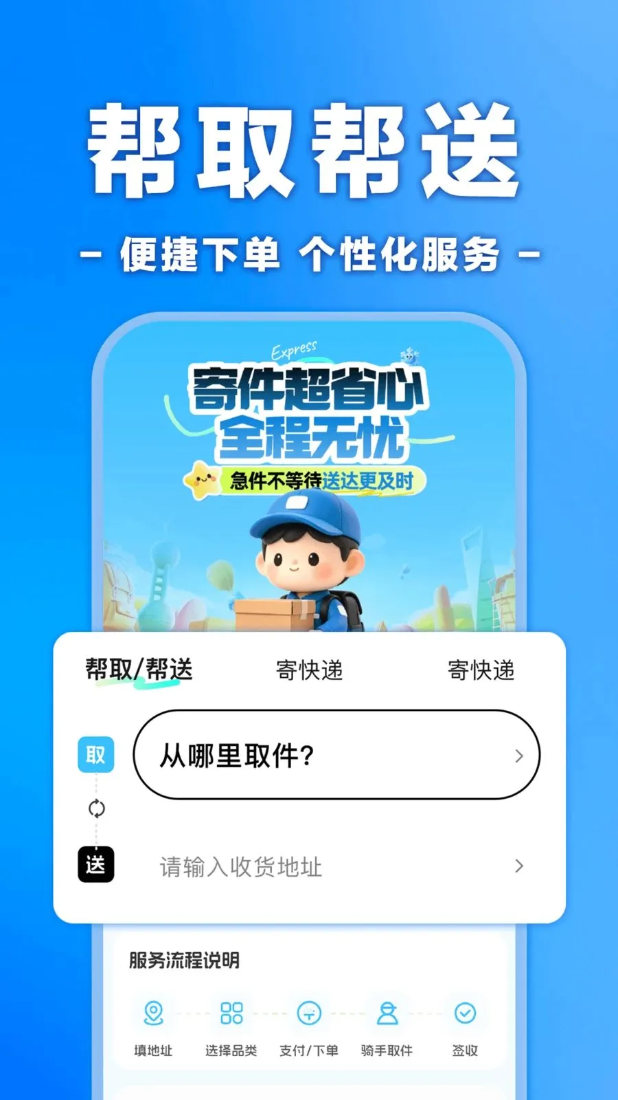 �����ڰ���ʿ����2026�ٷ����°汾v1.0.0 ��׿��