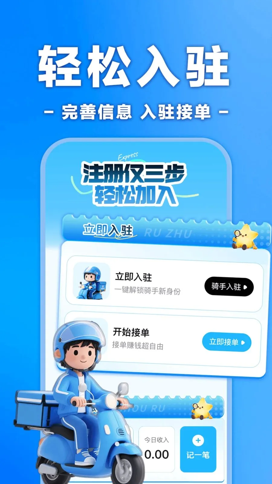 �����ڰ���ʿ����2026�ٷ����°汾v1.0.0 ��׿��