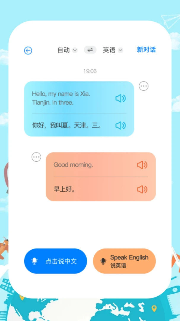 ֪��������v1.0.5 �ֻ���