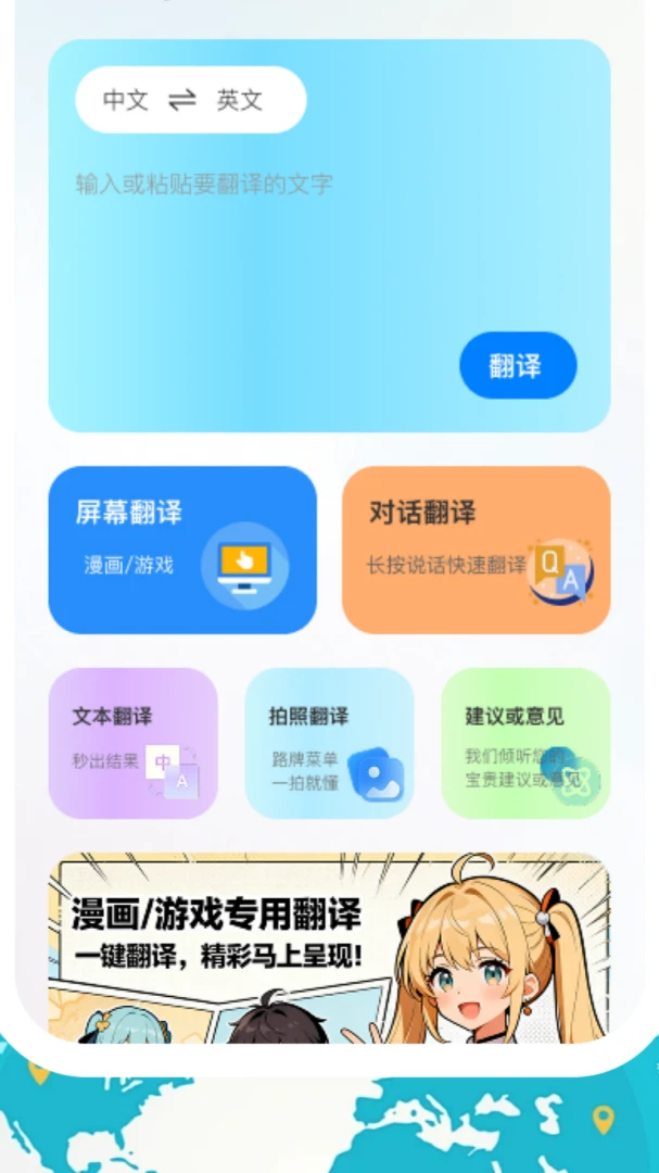 ֪��������v1.0.5 �ֻ���