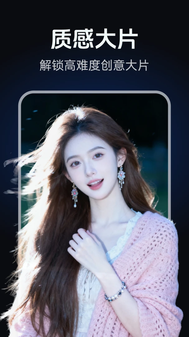 AIӰ�Ӵ���v2.0.3 ��׿��