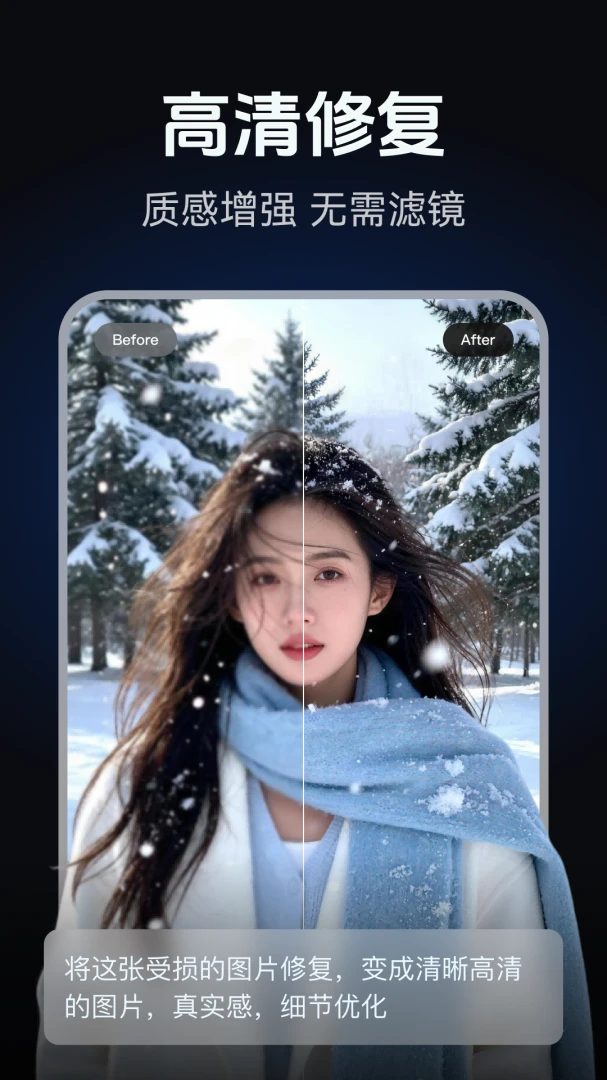 AIӰ�Ӵ���v2.0.3 ��׿��