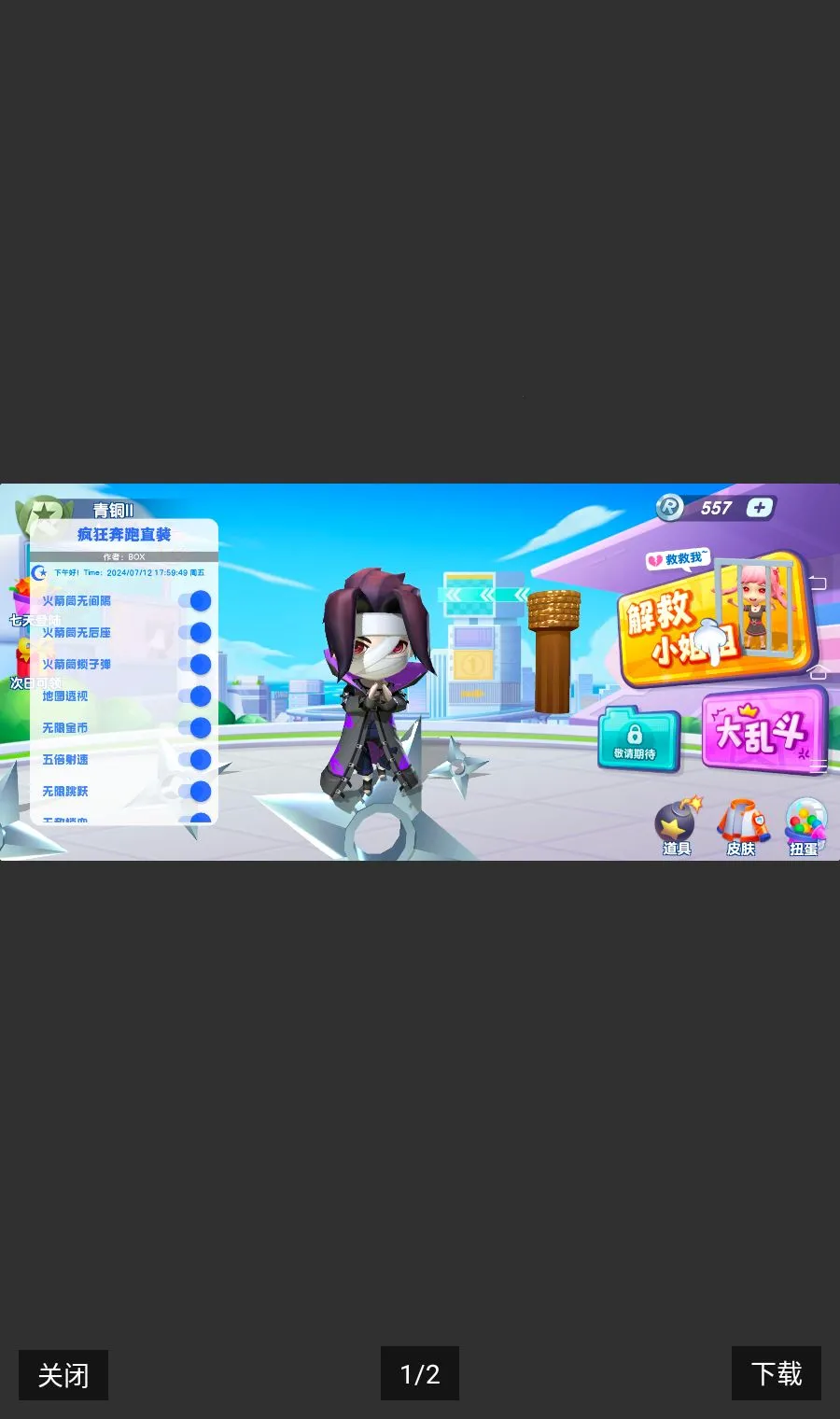 ���ֱװ���°������ֻ���v0.3.0.1 �ֻ���