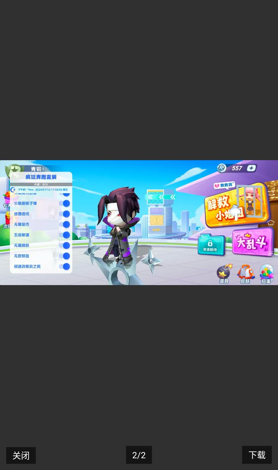���ֱװ���°������ֻ���v0.3.0.1 �ֻ���