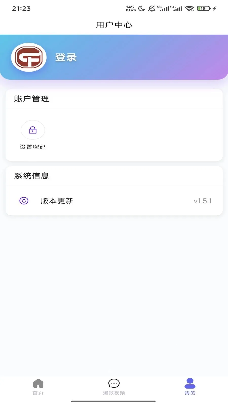 Ǫ��ͨv1.5.3 �ֻ���