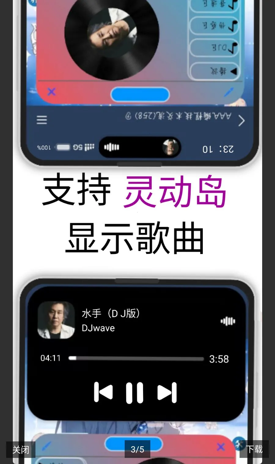 ҹ�����������v1.7.6 �ֻ���
