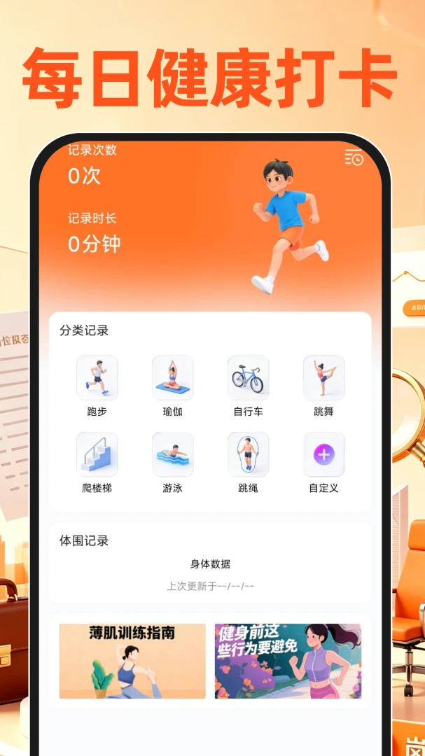 ������ְ�ҹ��������ֻ���v1.0.0 ��׿��