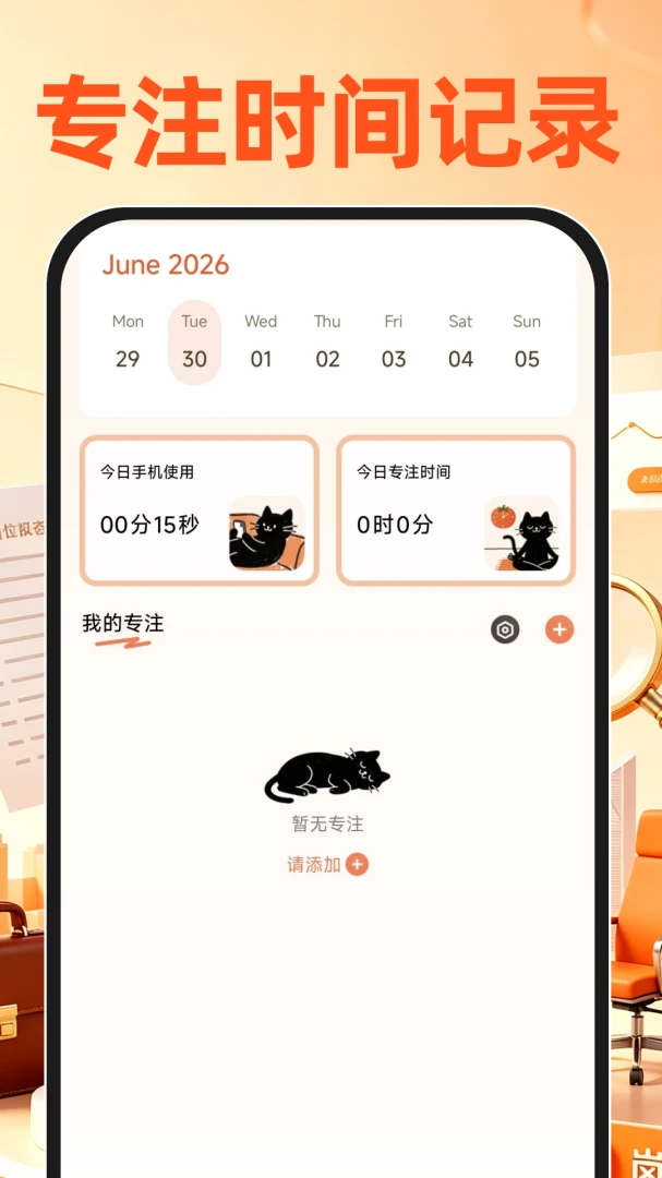 ������ְ�ҹ��������ֻ���v1.0.0 ��׿��