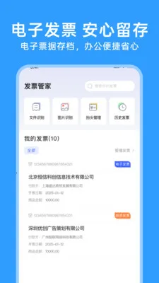 123���ӷ�Ʊͨv1.0.5 �ֻ���