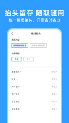 123���ӷ�Ʊͨv1.0.5 �ֻ���