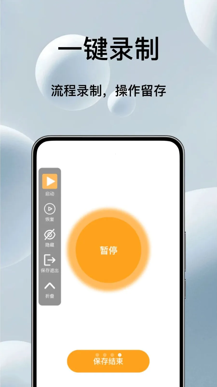 �Զ���ѵ��������v1.0.3 ��׿��