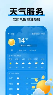 �߼ݵ�ͼ����v1.0.3 ��׿��
