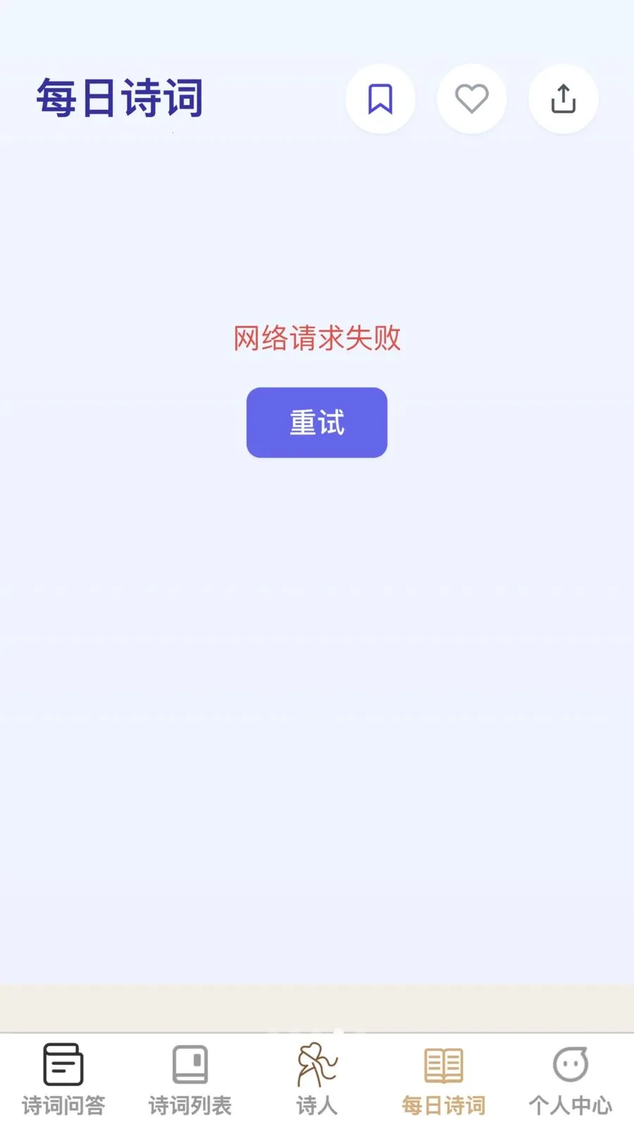 �ʴ��ǻ���2026���°汾v1.0.0 �ֻ���