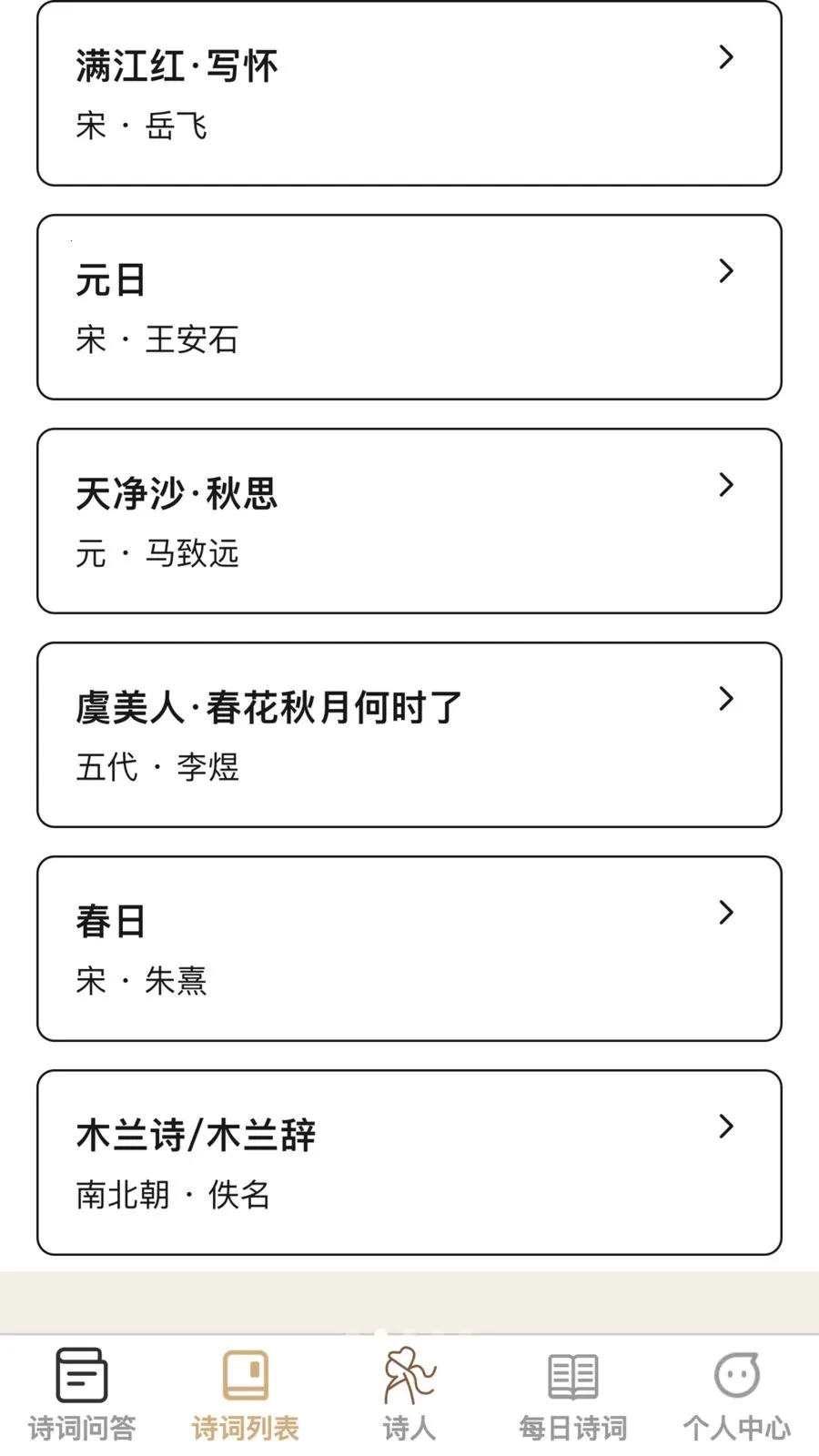 �ʴ��ǻ���2026���°汾v1.0.0 �ֻ���
