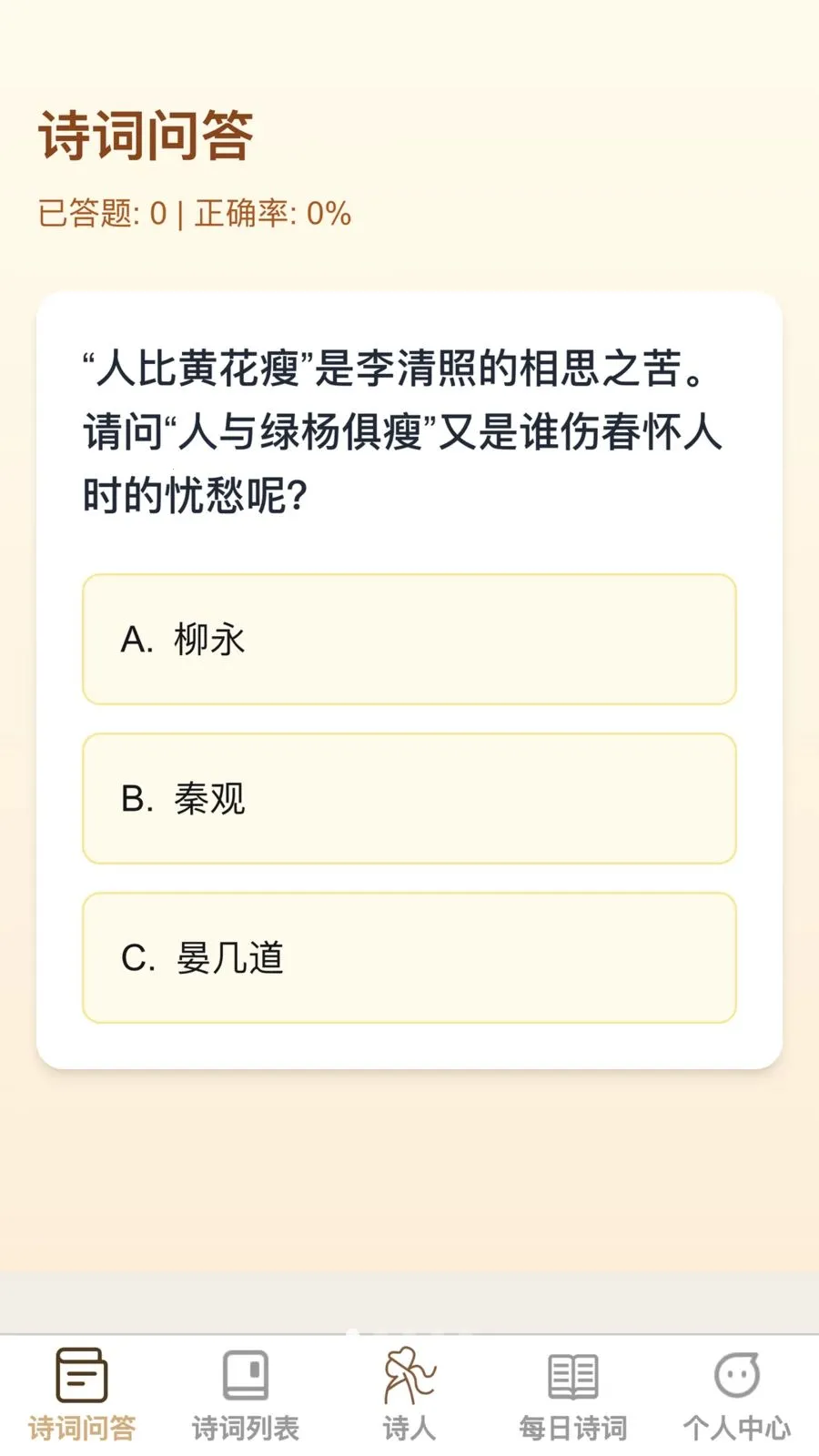 �ʴ��ǻ���2026���°汾v1.0.0 �ֻ���