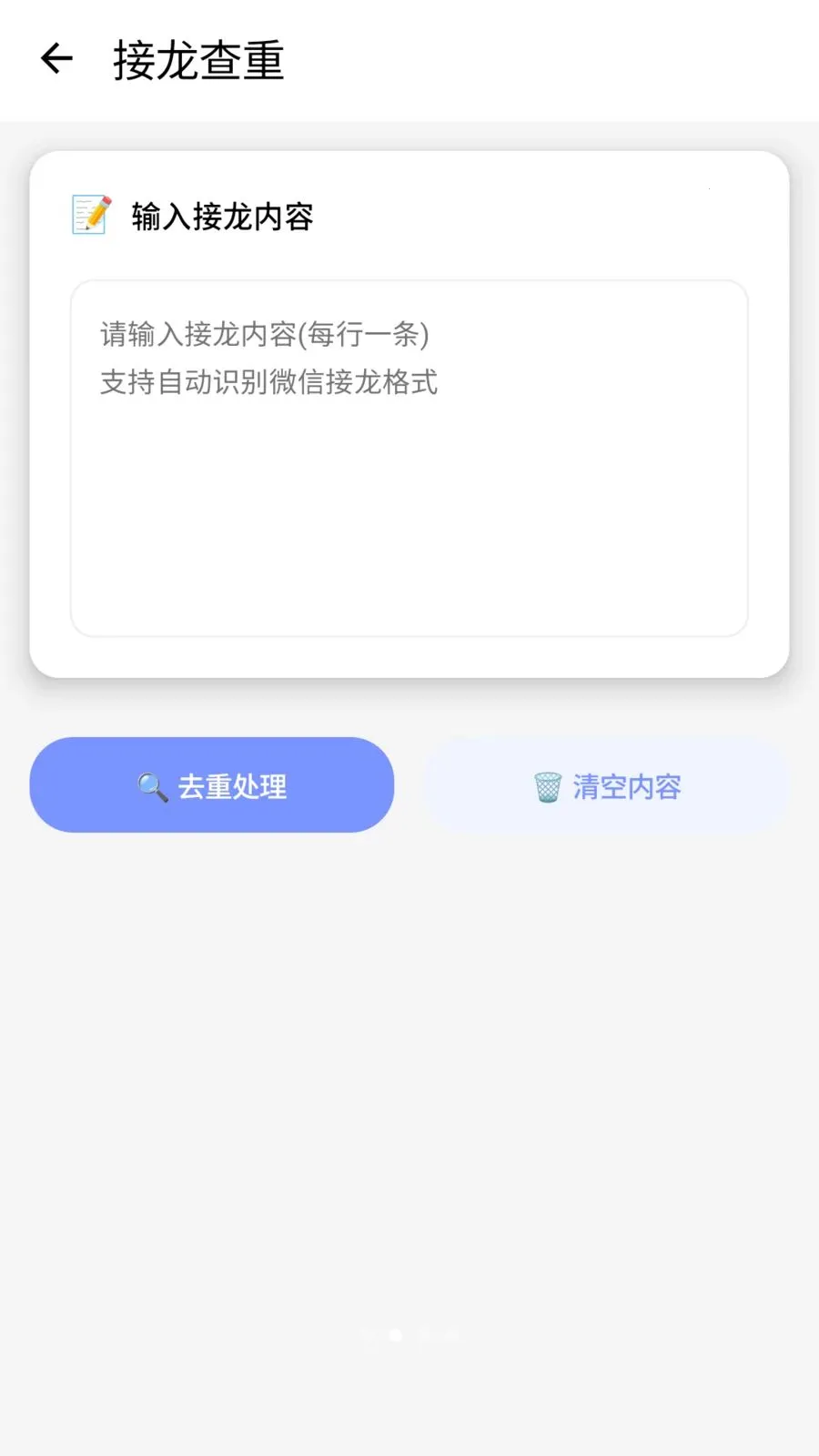 ������2026���°汾v1.2 ��׿��