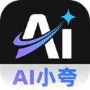 AI小夸浏览器2026官方最新版本v1.0.0 安卓版