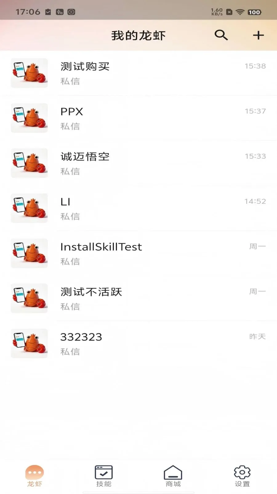 �������2026���°汾v1.3.0 �ֻ���