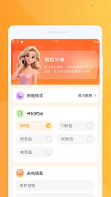 �ƶ������ٱ�2026���°汾v1.0.0 ��׿��