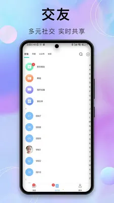 ������v1.9.1 ��׿��