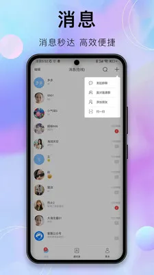 ������v1.9.1 ��׿��