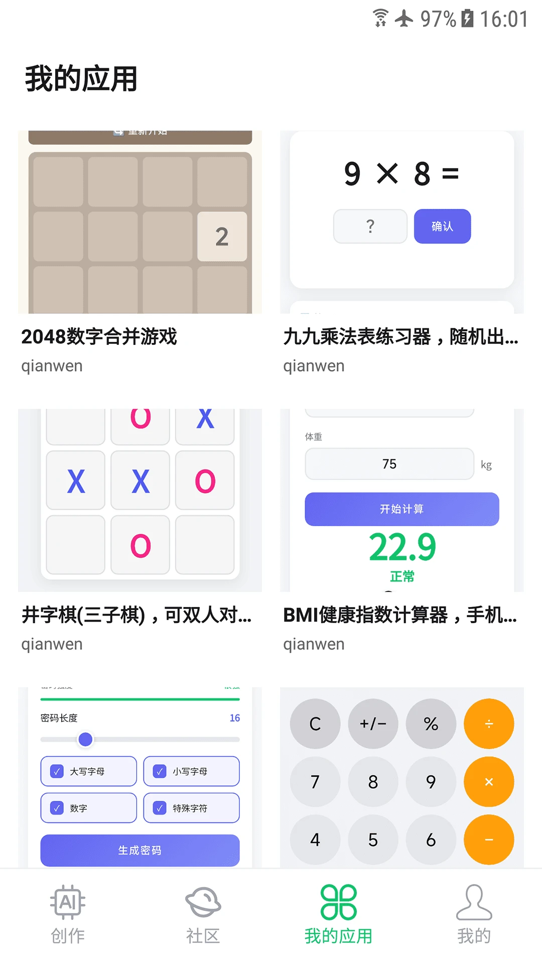 ��Ӧ��v1.0.0 ��׿��