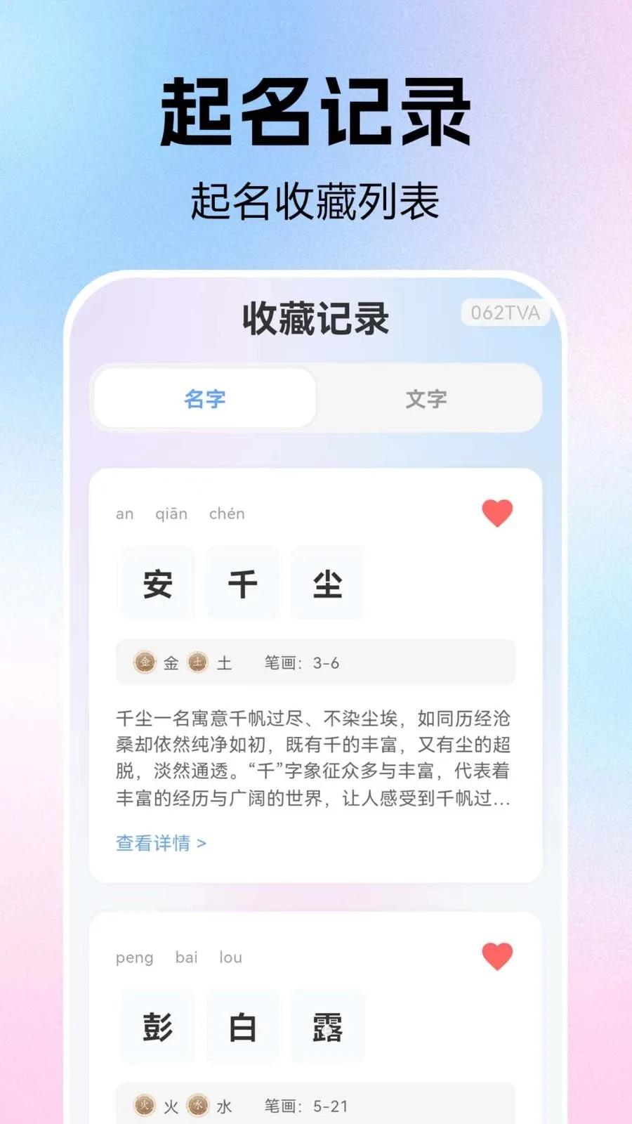 ����ȡ�������������ֻ���v1.0.0.1 �ֻ���