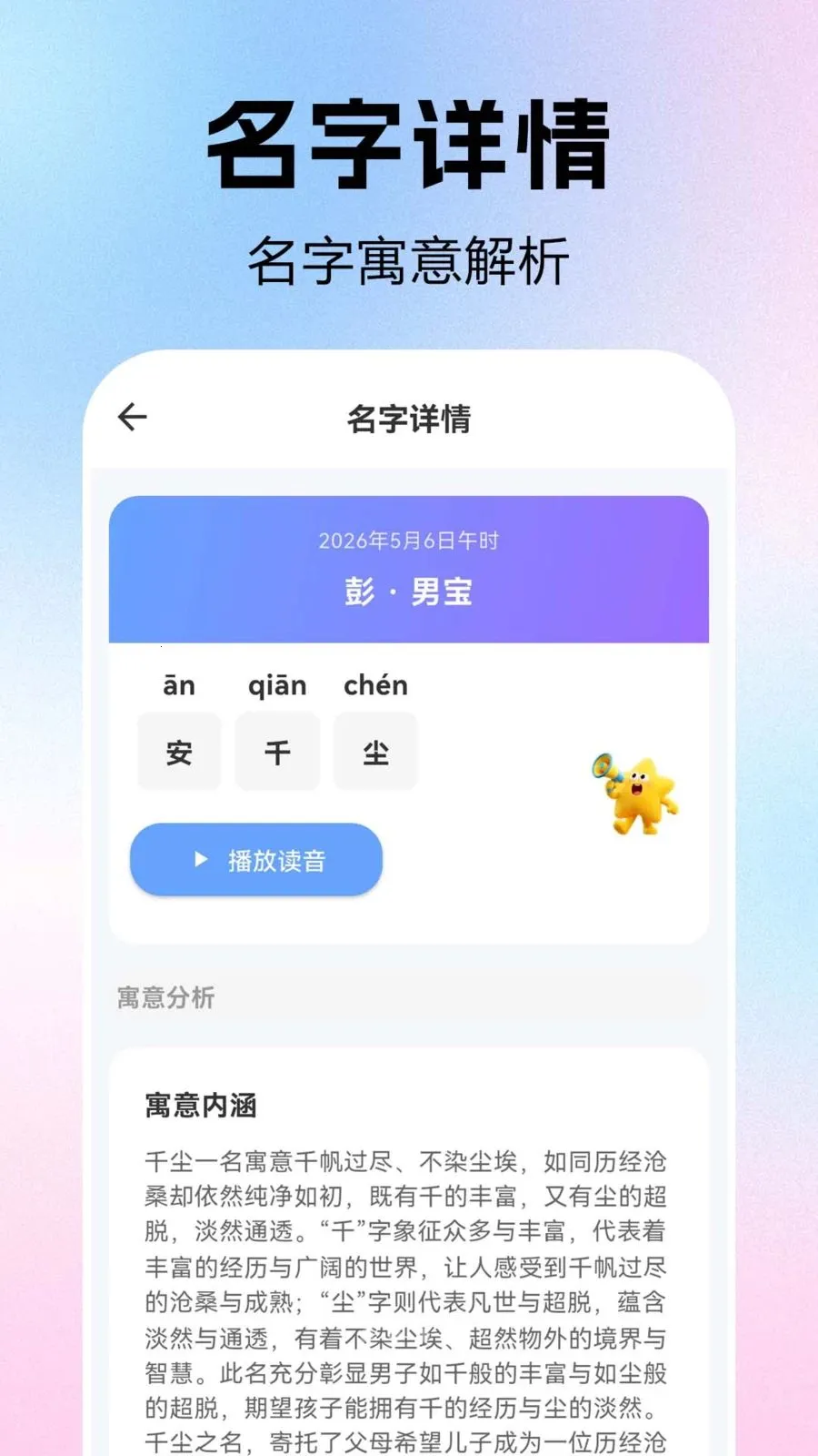 ����ȡ�������������ֻ���v1.0.0.1 �ֻ���