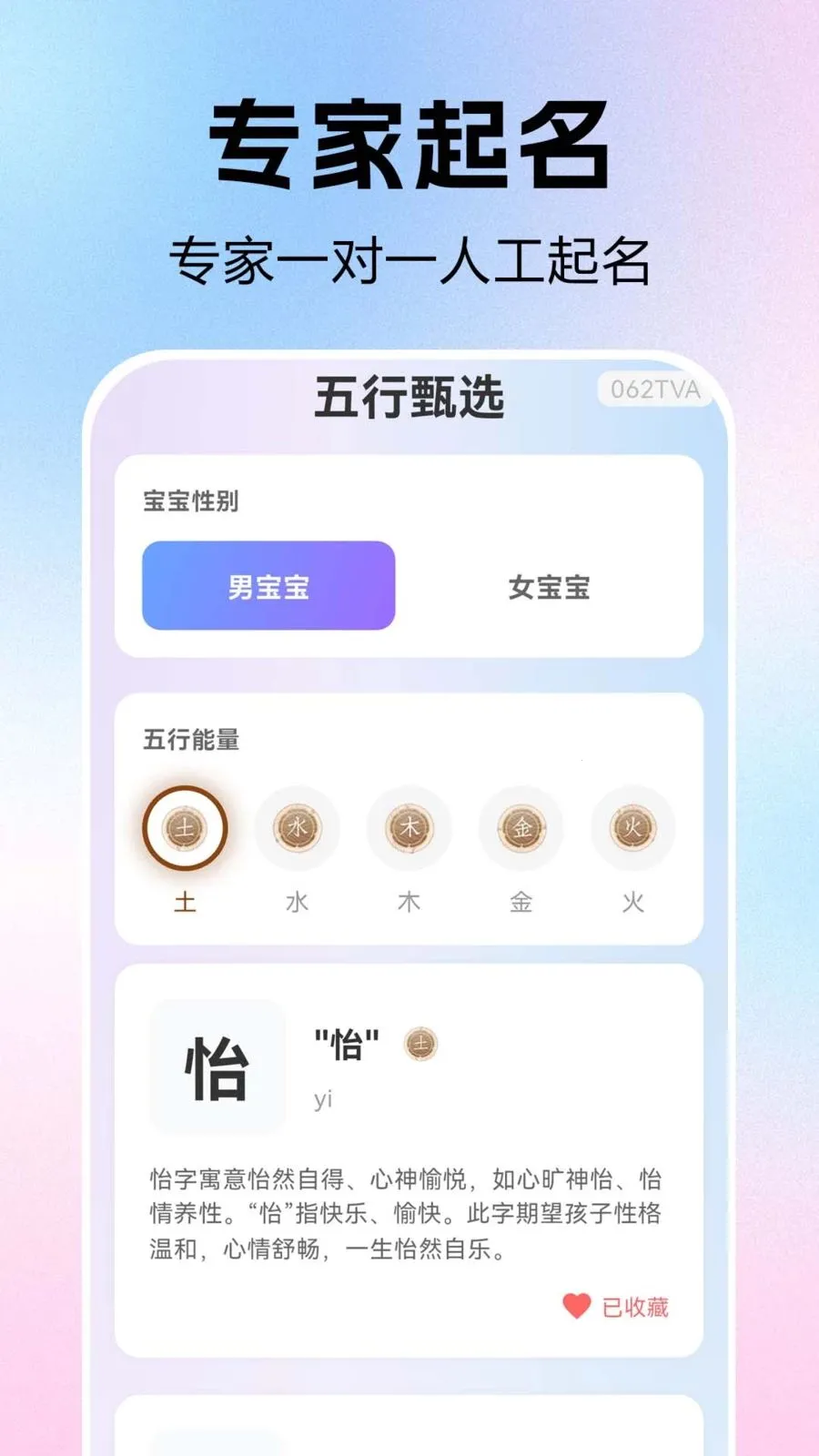 ����ȡ�������������ֻ���v1.0.0.1 �ֻ���