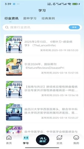 ����ʶ��2026���°汾v1.0.0 ��׿��