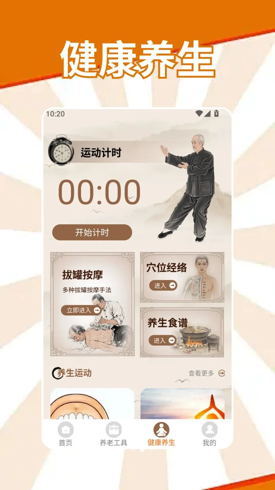 �S�S����v1.2 �ֻ���