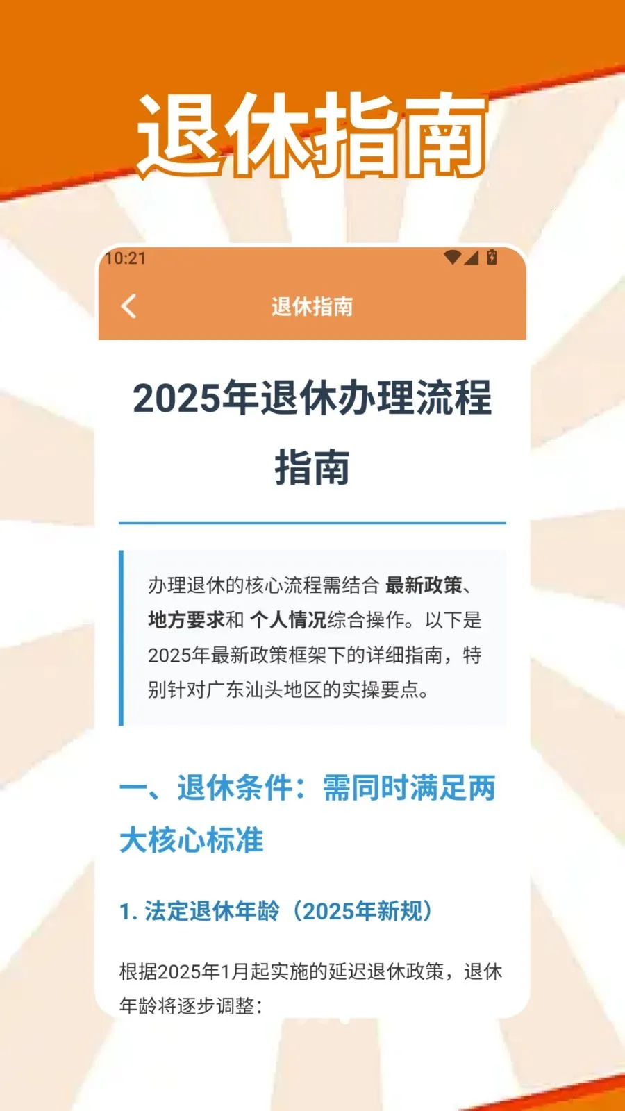 �S�S����v1.2 �ֻ���