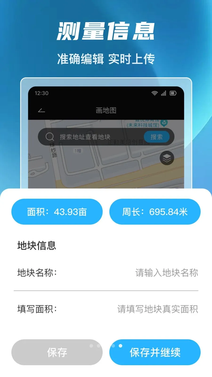 ����ȫ�ܲ�Ķ�������ֻ���v1.0.0 �ֻ���