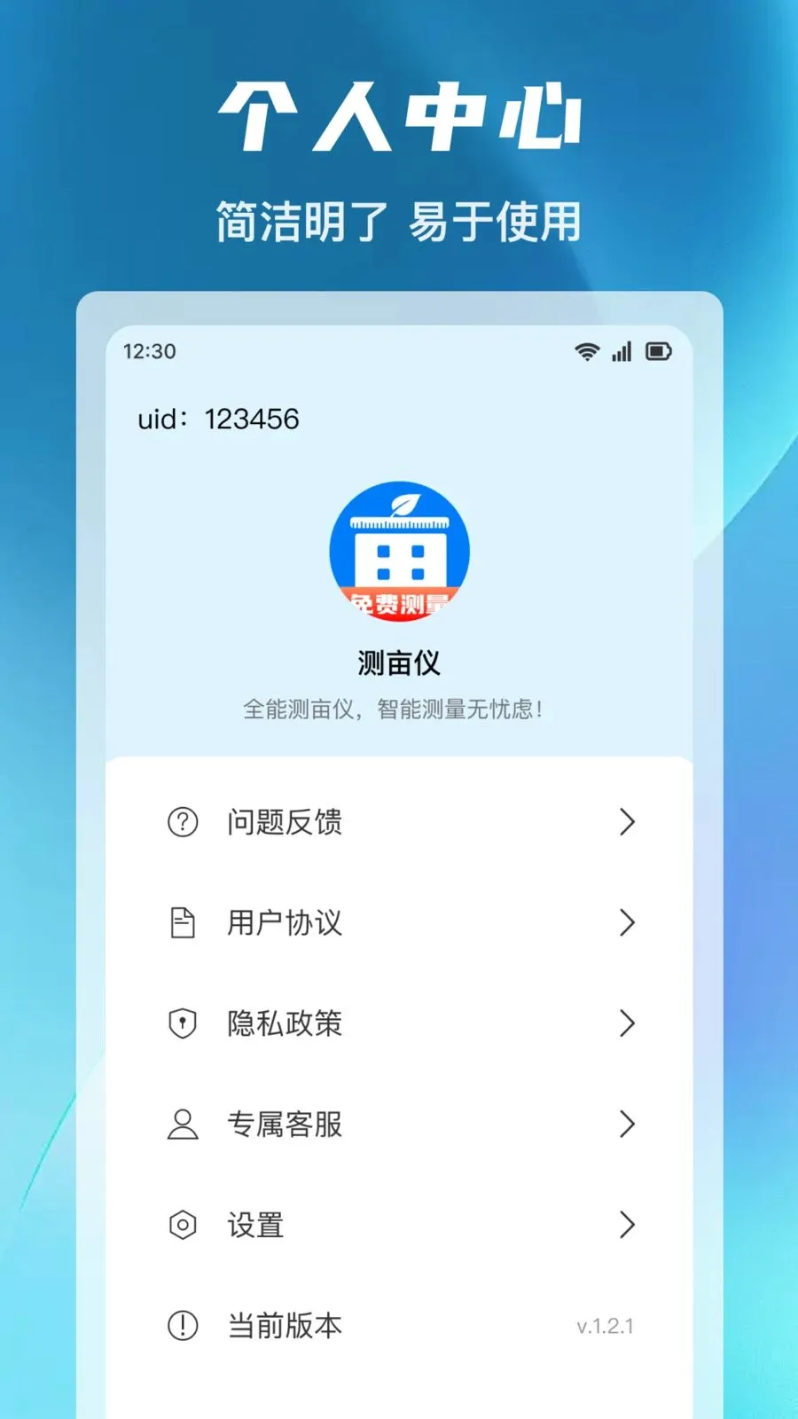 ����ȫ�ܲ�Ķ�������ֻ���v1.0.0 �ֻ���