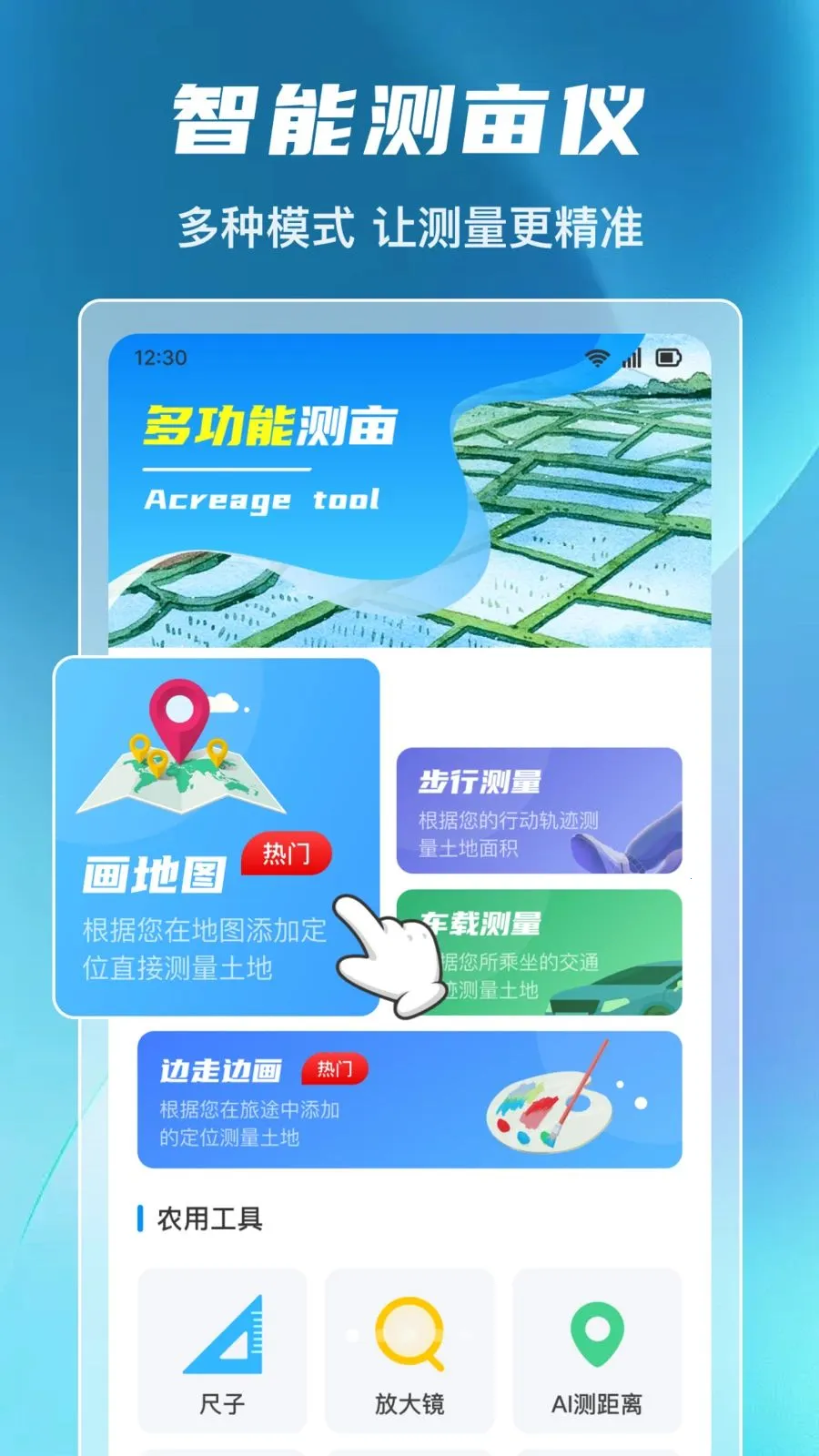 ����ȫ�ܲ�Ķ�������ֻ���v1.0.0 �ֻ���