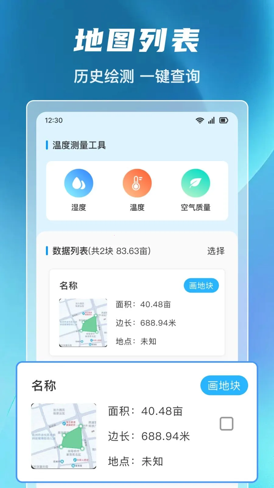 ����ȫ�ܲ�Ķ�������ֻ���v1.0.0 �ֻ���