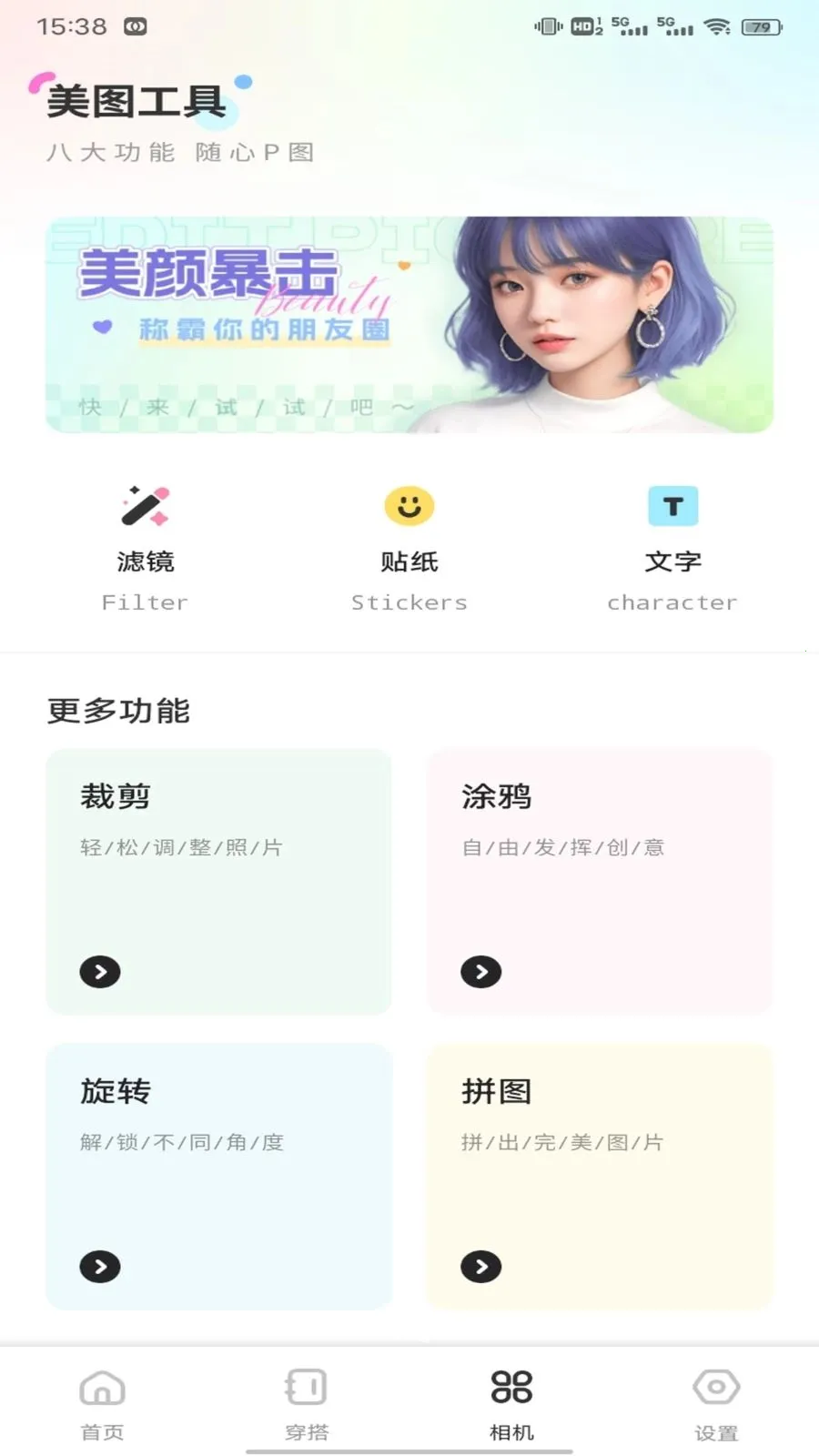 ��о��ƽ̨v1.0.1 �ֻ���