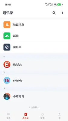 ��Э����v1.0.7 ��׿��
