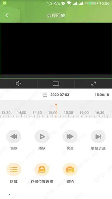 E7��Ƶ�ۺϹ���ƽ̨v4.5.4 ��׿��