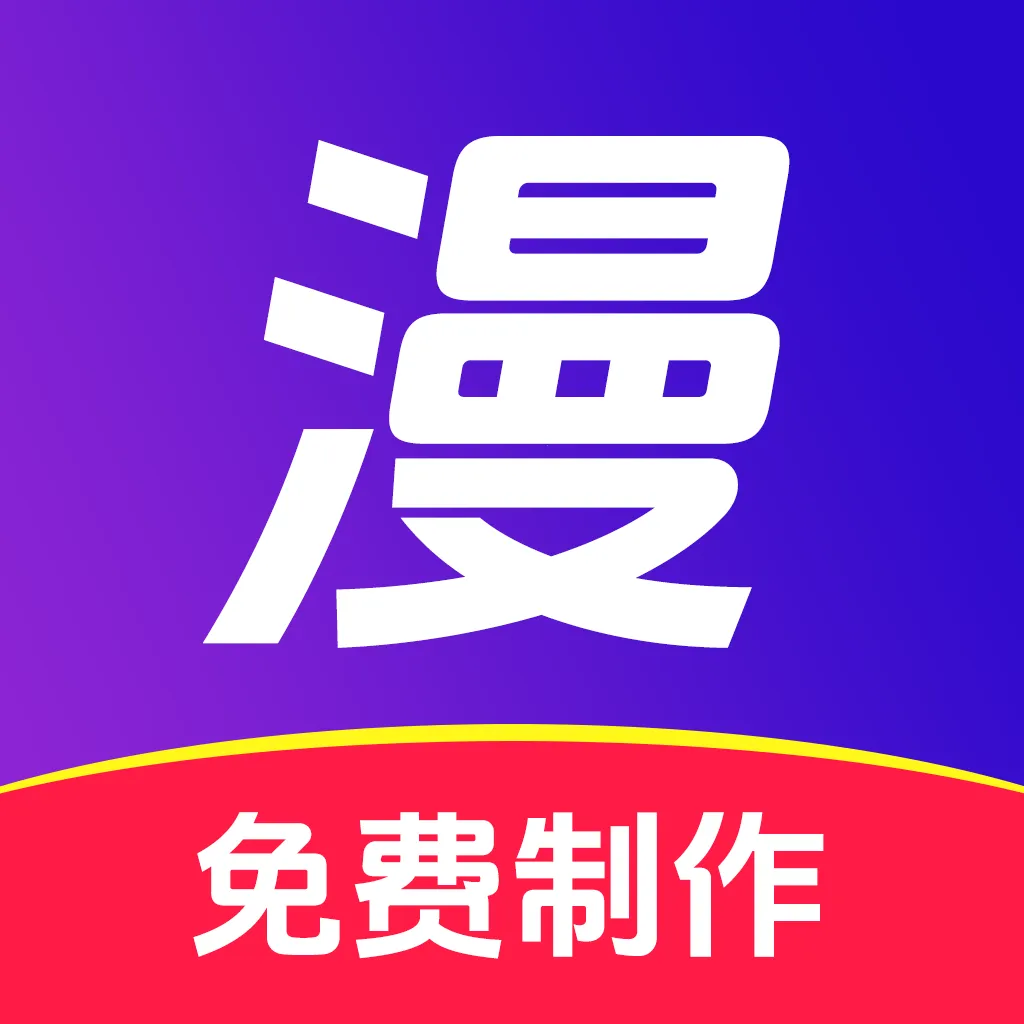DeepAI爆款漫剧生成v1.0 安卓版