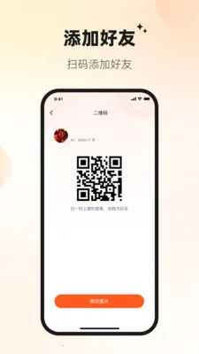 Ѷ�ش�v1.2.3 �ֻ���